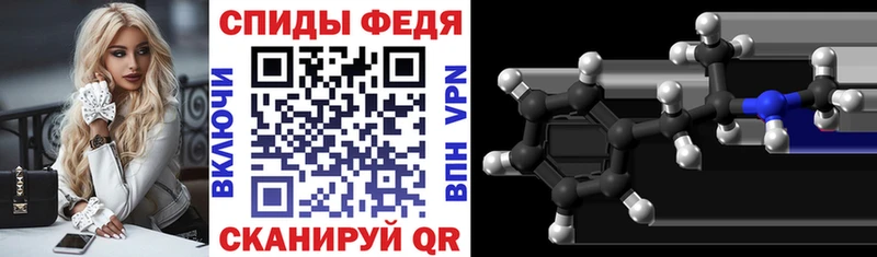 Купить где  Кирово-Чепецк  Amphetamine Розовый 
