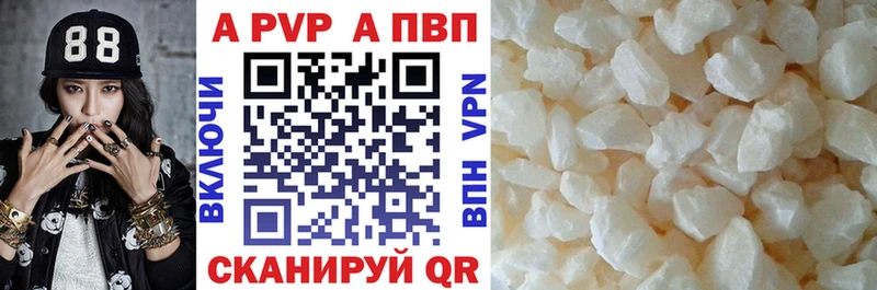 Купить  Кирово-Чепецк  A PVP СК КРИС 
