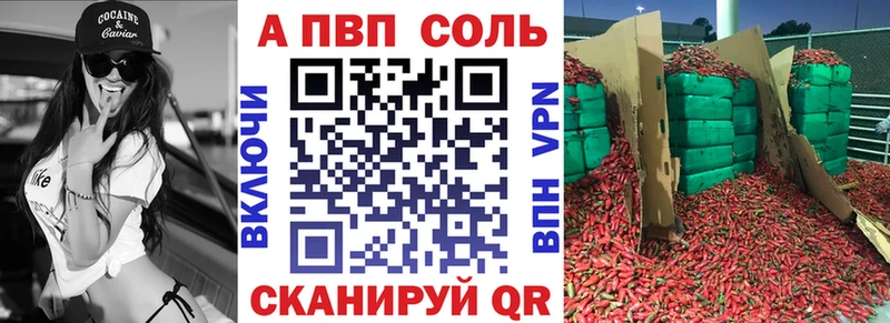 А ПВП VHQ Кирово-Чепецк