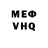 МЕТАДОН белоснежный Ketofication