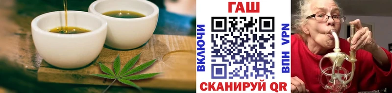 Купить закладки Кирово-Чепецк Cannafood конопля