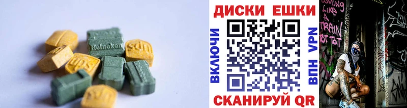 Купить  Кирово-Чепецк  Ecstasy louis Vuitton 