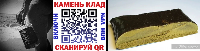 ГАШИШ 40% ТГК  Купить где  Кирово-Чепецк 