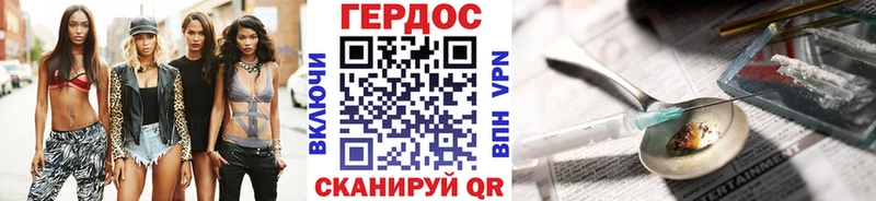 Героин гречка  Купить где  Кирово-Чепецк 