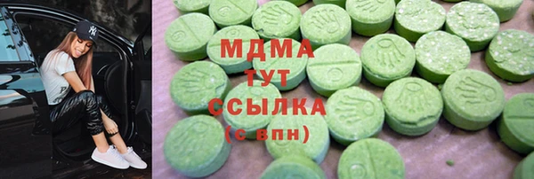 прущие грибы Вязьма