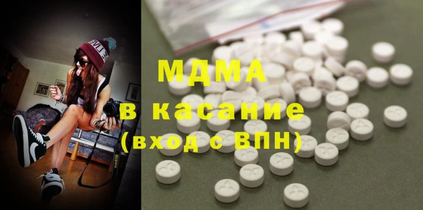 мефедрон мука Вяземский