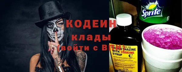 мефедрон мука Вяземский