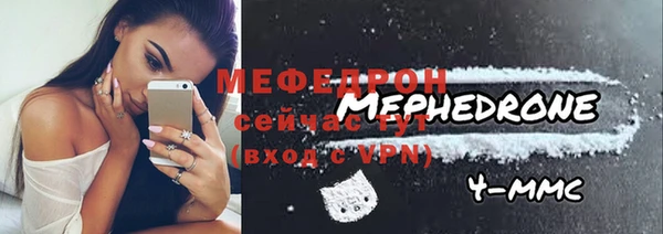 MESCALINE Волоколамск