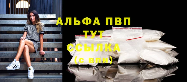 MESCALINE Волоколамск