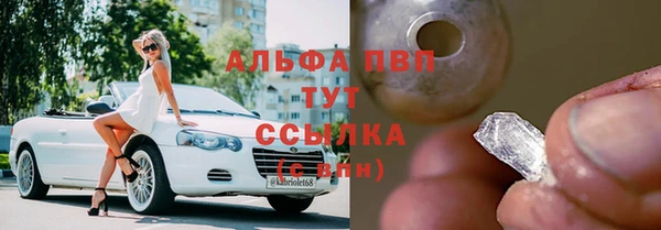 мескалин Пестово