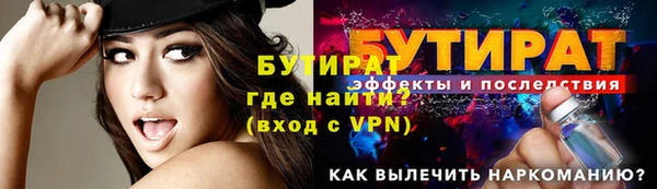 дурь Вязники