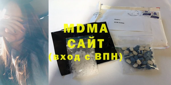мефедрон мука Вяземский