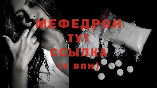 дурь Вязники