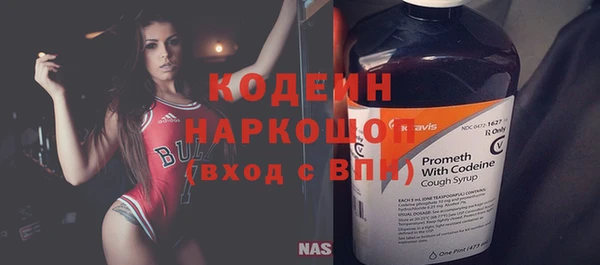 наркотики Володарск