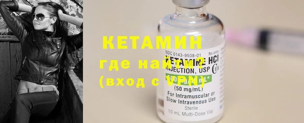 мяу мяу кристалл Волосово