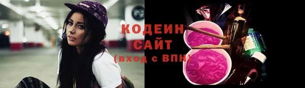 наркотики Володарск