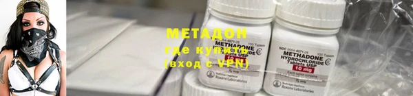 наркотики Володарск