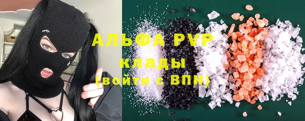 MESCALINE Волоколамск