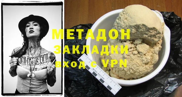 мефедрон мука Вяземский