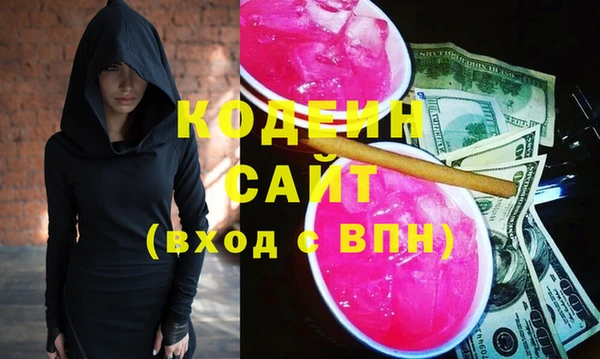 MESCALINE Волоколамск