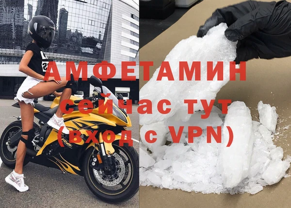 мяу мяу кристалл Волосово