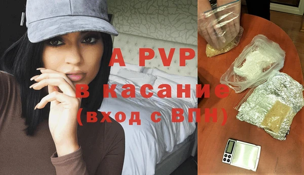 мет Горнозаводск