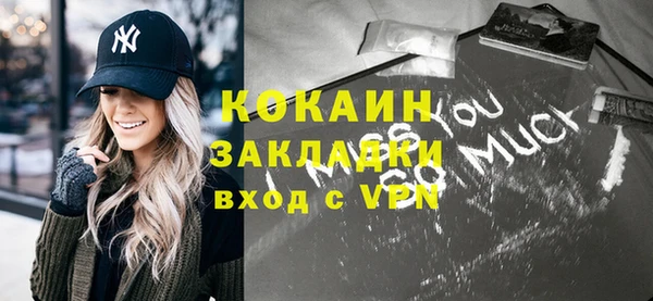 наркотики Володарск