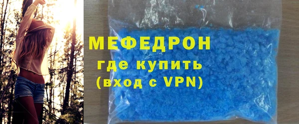 мефедрон мука Вяземский