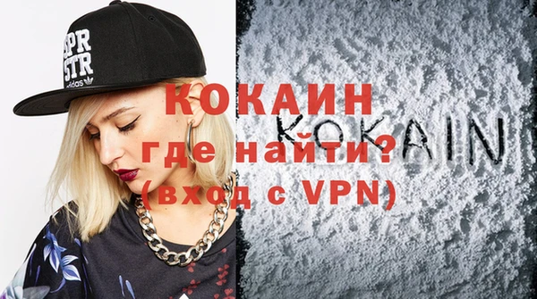 наркотики Володарск