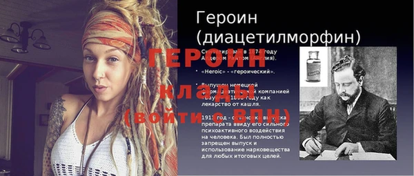 прущие грибы Вязьма