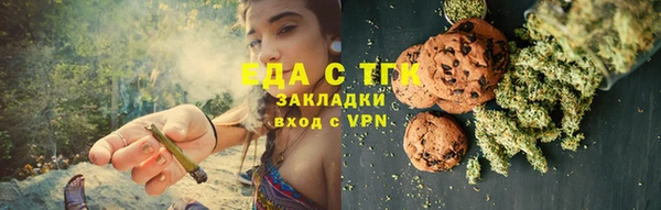 мяу мяу кристалл Волосово