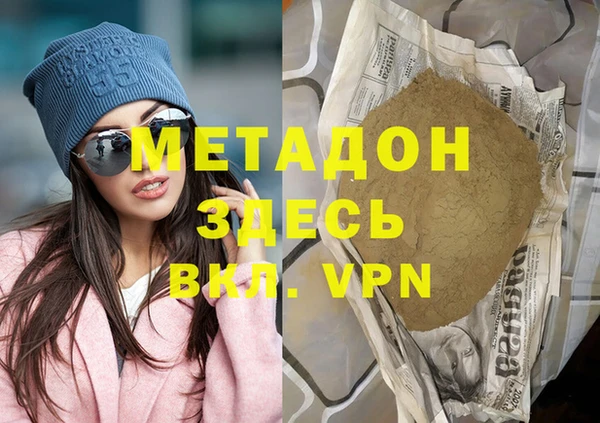мефедрон мука Вяземский