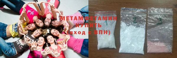 мефедрон мука Вяземский