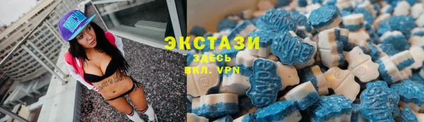мяу мяу кристалл Волосово