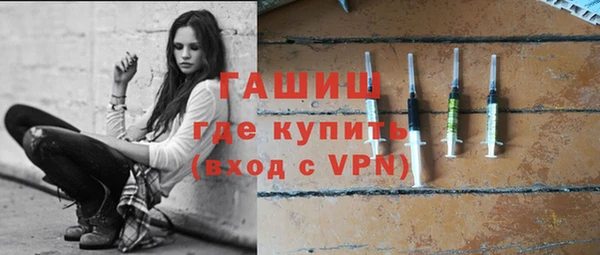 мефедрон мука Вяземский