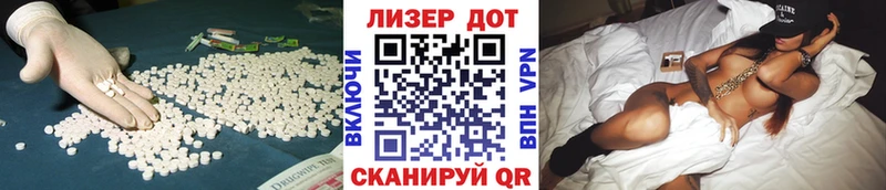 LSD-25 экстази кислота  Купить  Кирово-Чепецк 