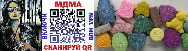 Купить закладки  Кирово-Чепецк  MDMA кристаллы 