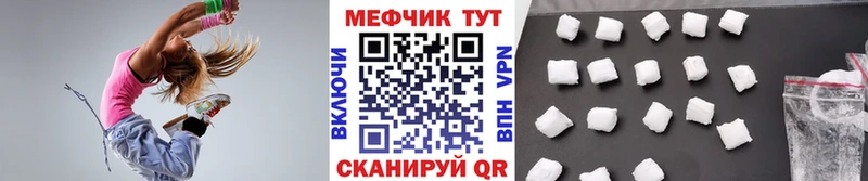 Купить где  Кирово-Чепецк  МЯУ-МЯУ мяу мяу 