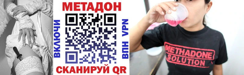 Купить где  Кирово-Чепецк  Метадон белоснежный 