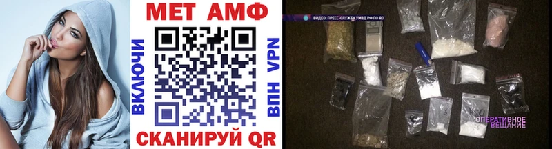 Купить закладки Кирово-Чепецк Метамфетамин пудра