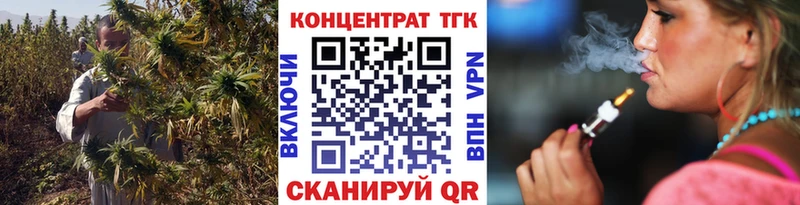 Купить где  Кирово-Чепецк  ТГК вейп с тгк 