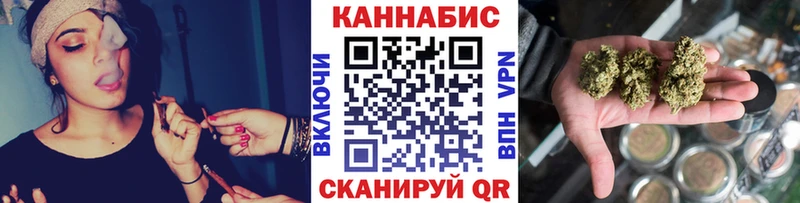 Купить где  Кирово-Чепецк  Марихуана индика 